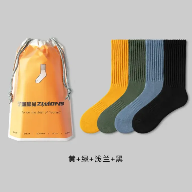 Yellow+Green+Light Blue+Black