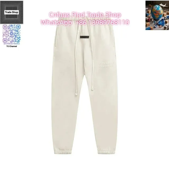 Fear of God Essentials Jogger Essentials Logo