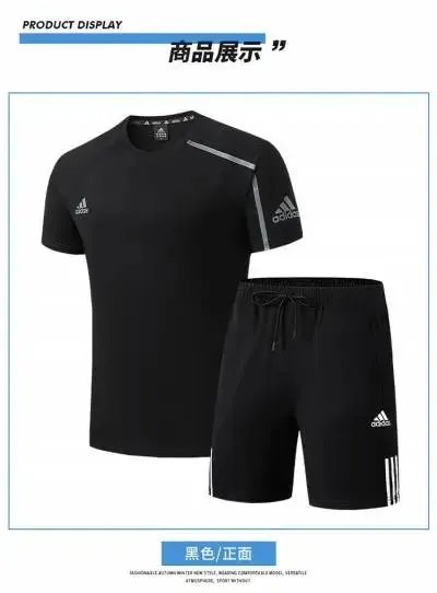 Adidas Training Set Black