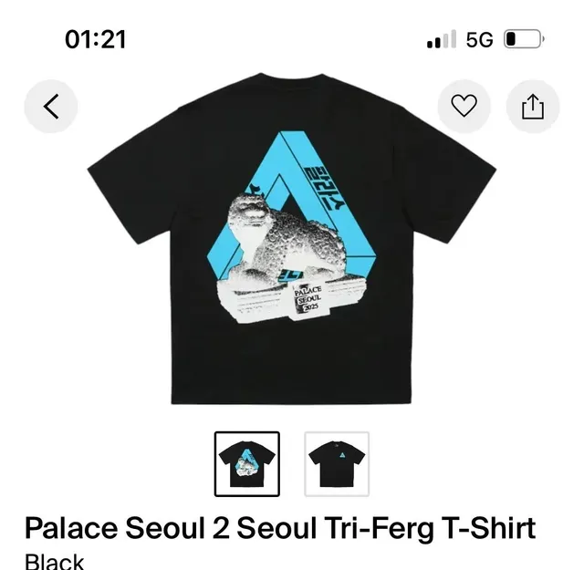 Gallery Dept. Seoul Tri-Ferg T-Shirt Palace Seoul 2