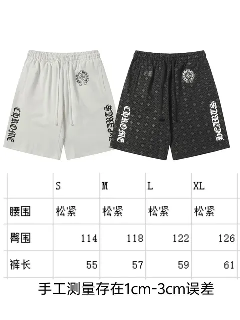 Chrome Hearts Logo Shorts Embroidered Logo