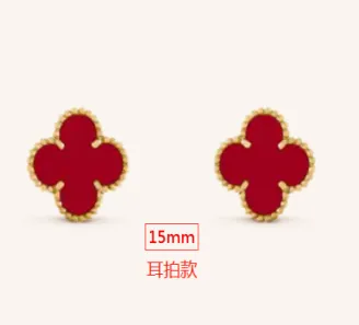 Van Cleef & Arpels jewelry