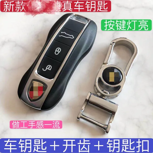 New Gem Festival Key with Circuit Board Tooth Opening Key Chain