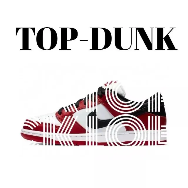 Nike Dunk Low Chicago