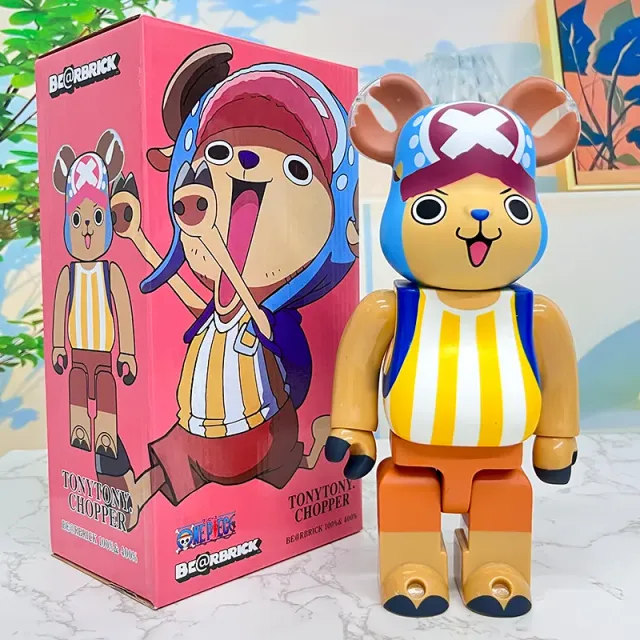 Chopper