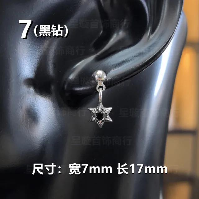 1个7号