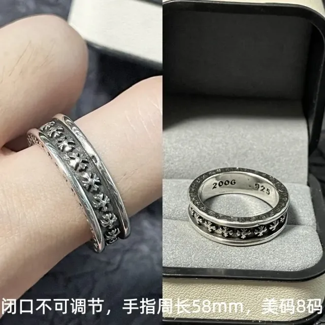 Chrome Hearts Cross Ring Set Double Band with Cross Motif