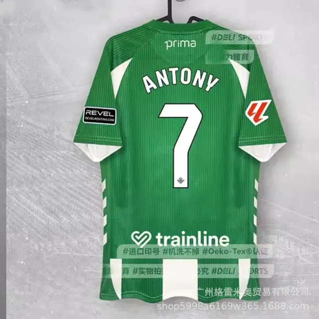 Nike Soccer Jersey Antony #7