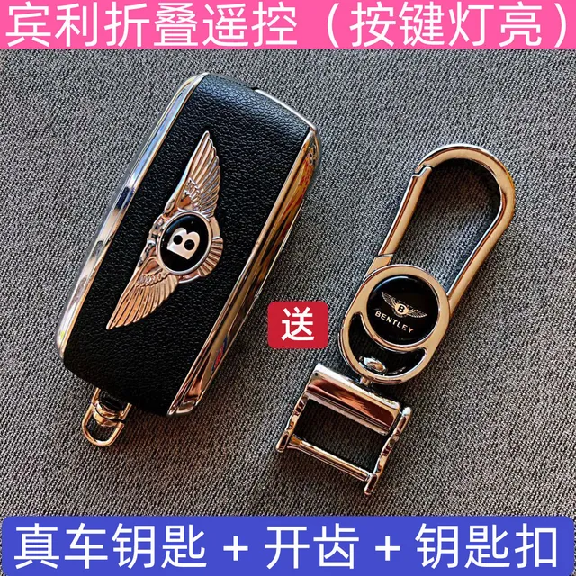 Bentley foldable key with circuit board toothed keychain