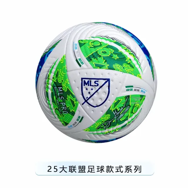 25大联盟