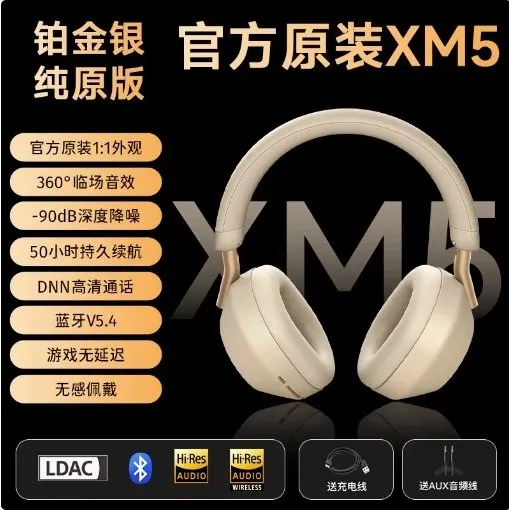 Apple AirPods Max Beige