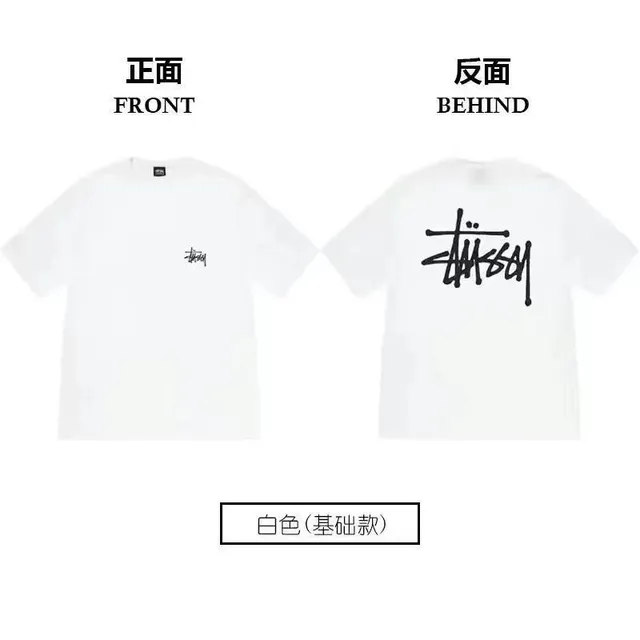 Stüssy T-Shirt Classic Logo