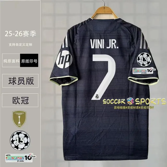Adidas Real Madrid Away Jersey Vini Jr. #7 UEFA Champions League