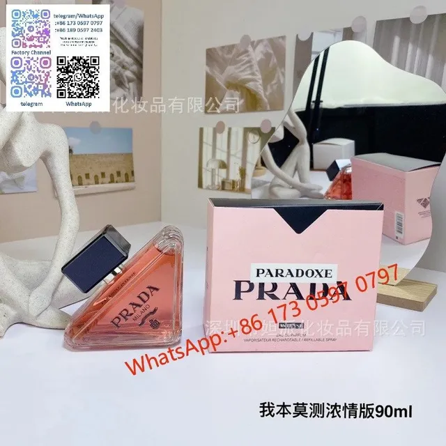 我本莫测浓情90ml