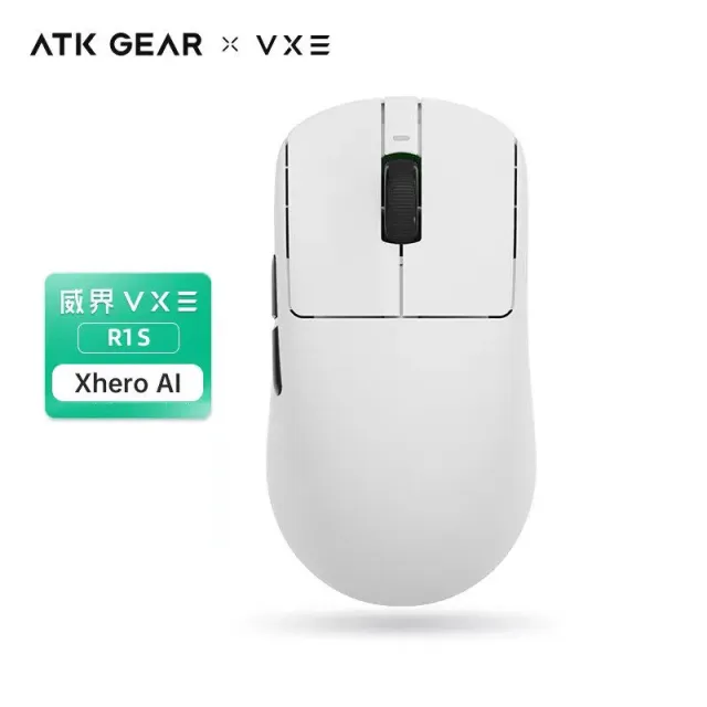 White Dragonfly R1S