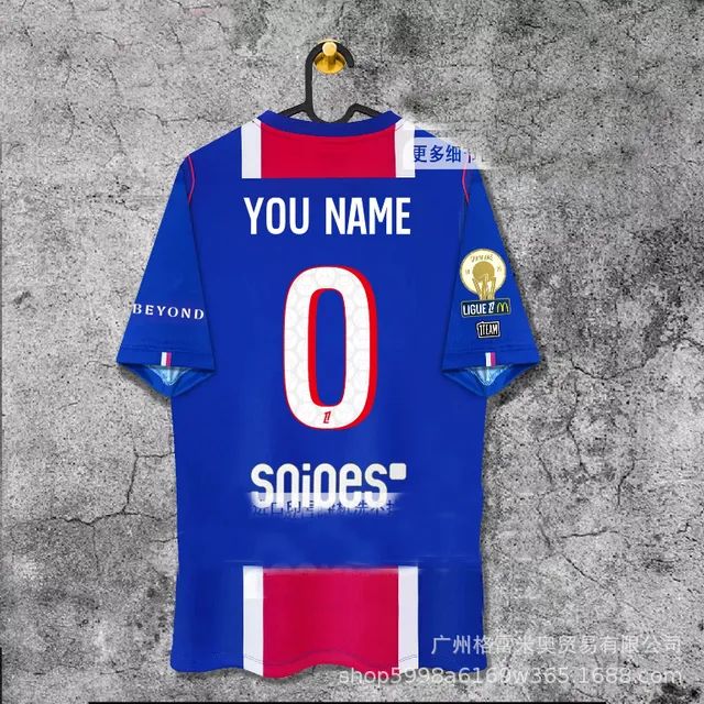 26-27 Paris Saint Germain home Ligue 1 customization \