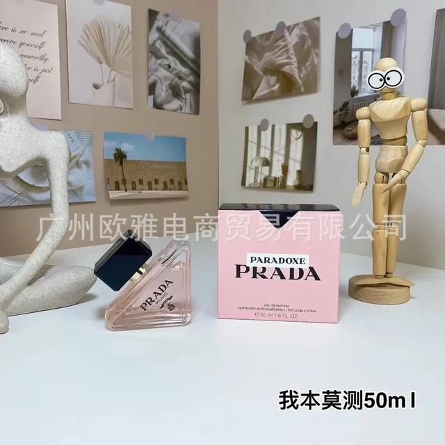 我本莫测90ml