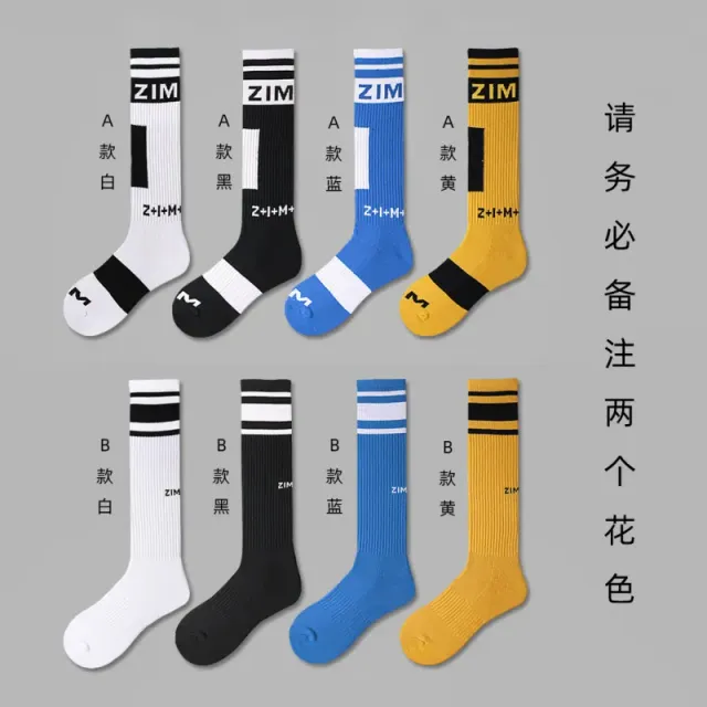 Customizable Color Combinations