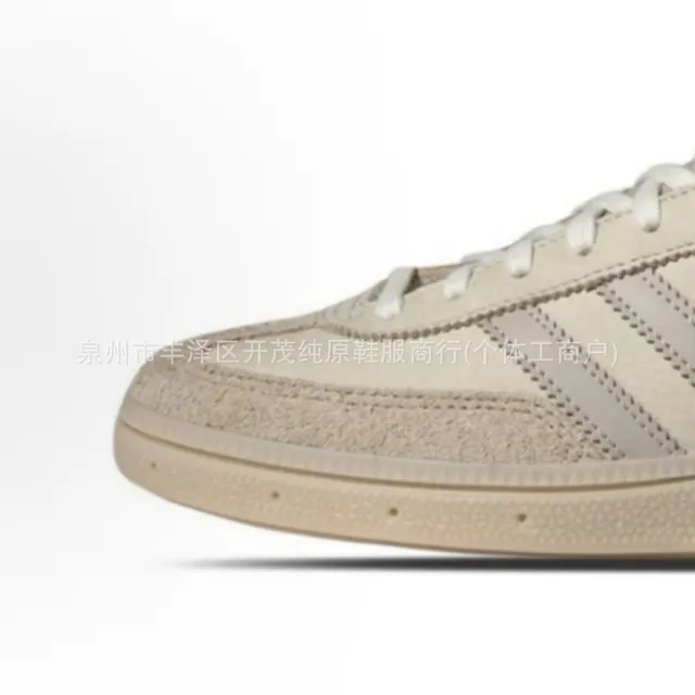Adidas Samba Beige Suede