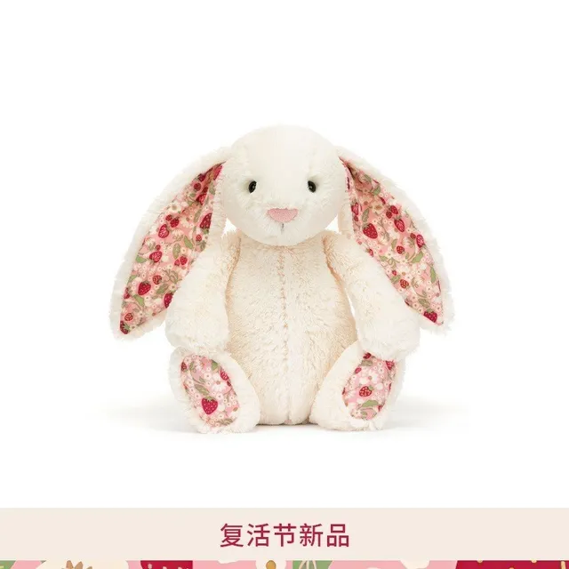 白芮(乳白色)31cm