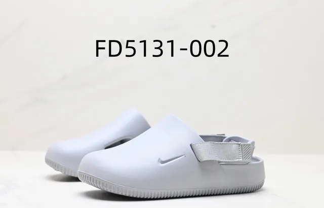 Nike Clog Pure