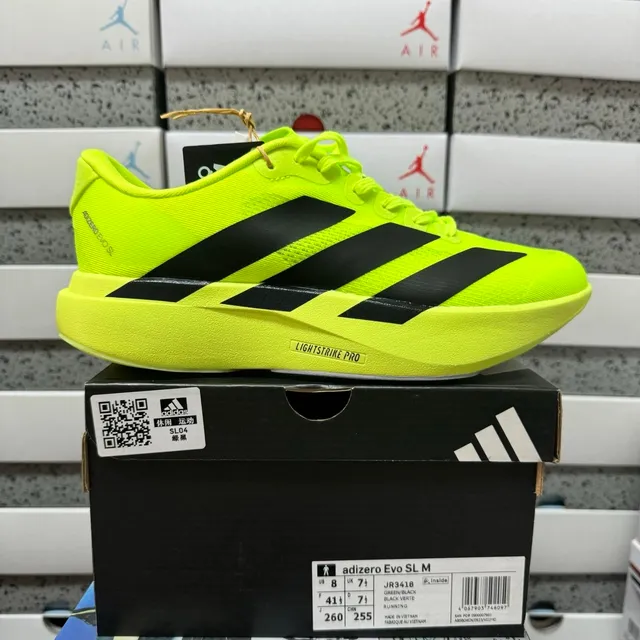 Adidas adizero Evo SL Green/Black