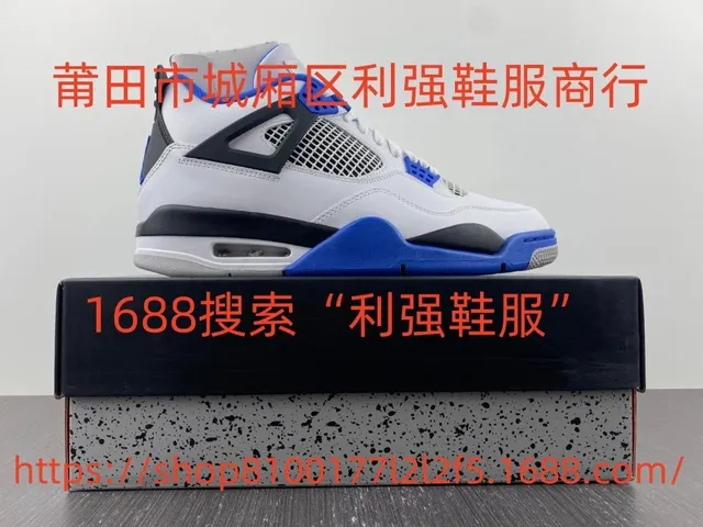 308497-117 Motorsports