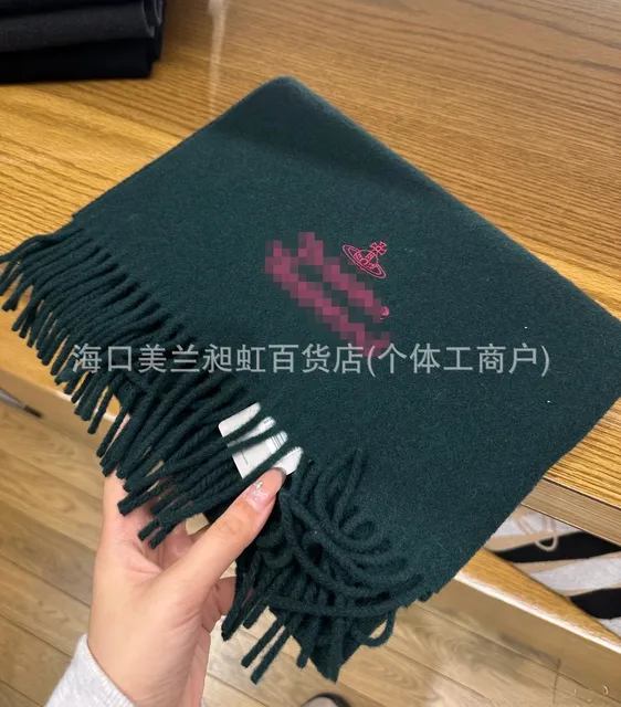 Olive green letter scarf