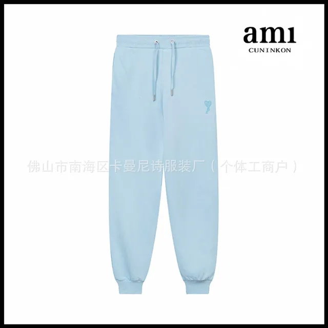 Sky Blue 510 Love Pants