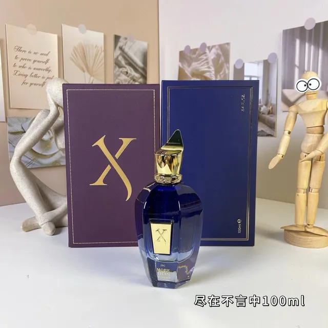 尽在不言中100ML