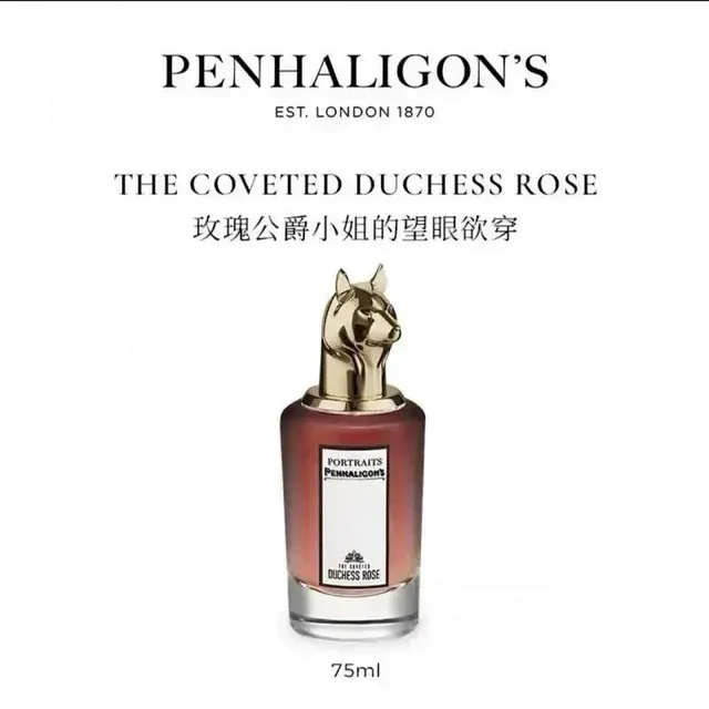 Penhaligon's The Coveted Duchess Rose Portraits Collection