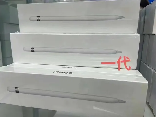 一代