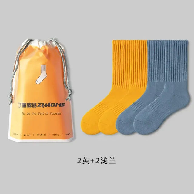 2 Yellow + 2 Light Blue