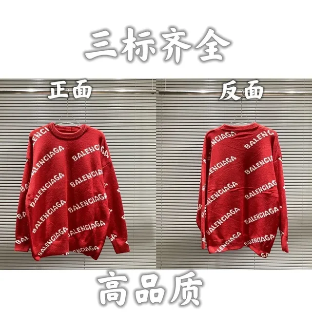 Balenciaga Logo Knit Sweater All-Over Logo