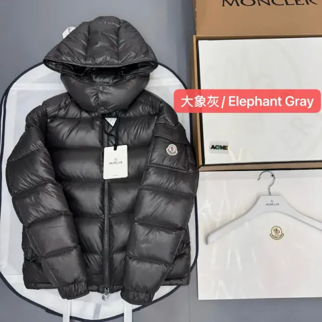 Moncler Maya Elephant Gray