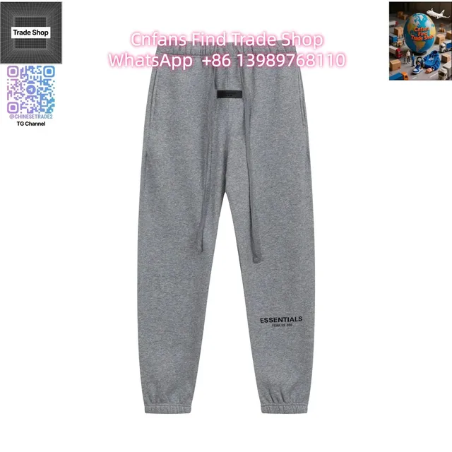 Fear of God Essentials Jogger Essentials Logo