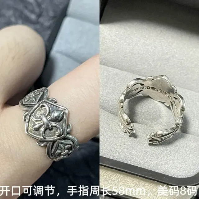 Chrome Hearts Open Ring Fleur-de-Lis Shield