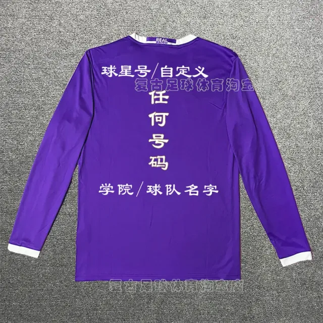 Adidas Custom Football Jersey Purple with White Trim