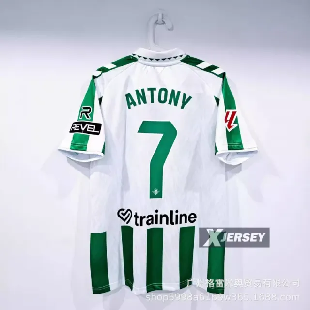 Nike Soccer Jersey Antony #7