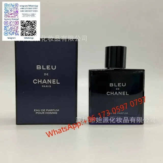 蔚蓝浓香50ml