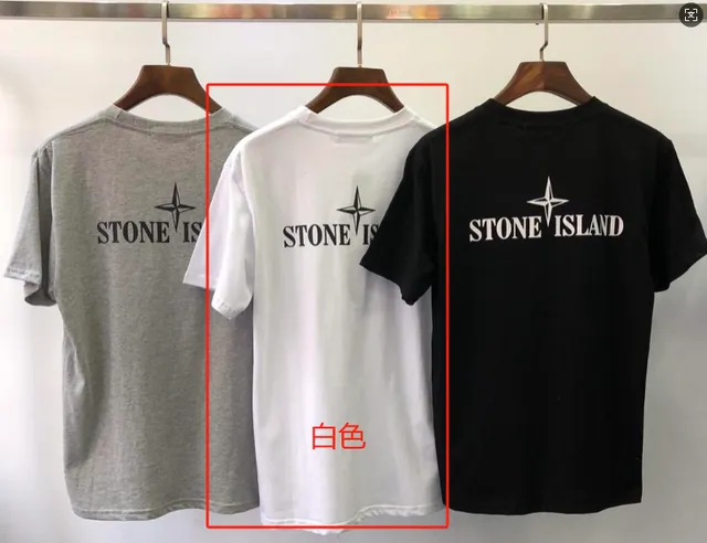 Stone Island T-Shirt Compass Logo