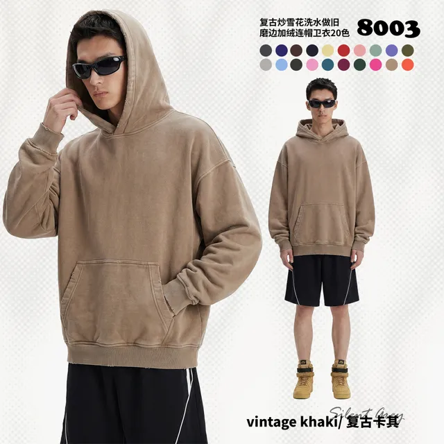 Distressed Hooded Sweatshirt Vintage Khaki
