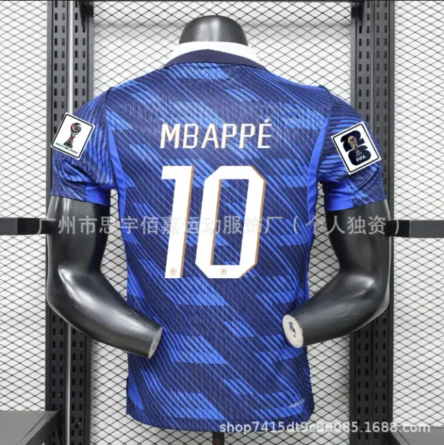 Puma France Home Jersey Mbappé #10