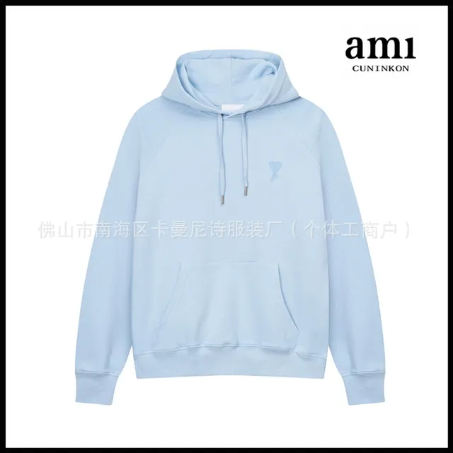 Sky Blue 635 hooded model