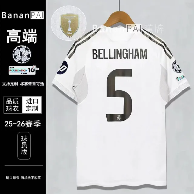Real Madrid × Adidas Home Jersey Bellingham #5