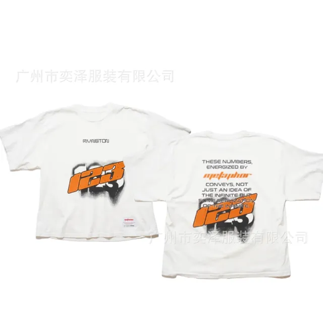 R1031 White