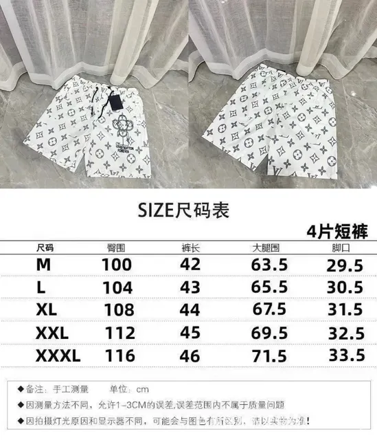 Louis Vuitton Monogram Shorts