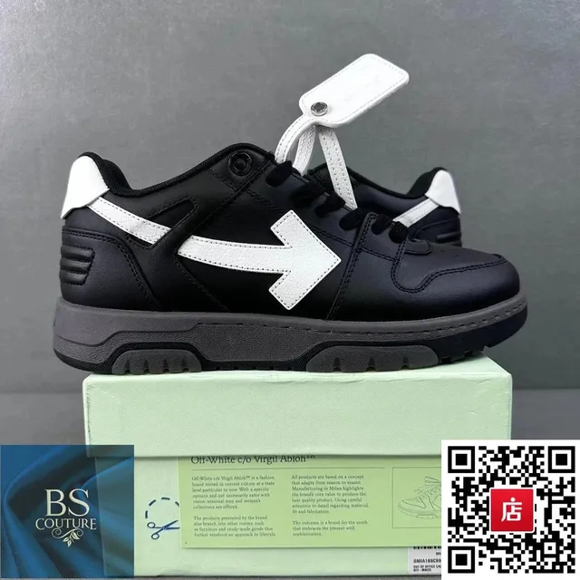 Off-White Virgil Abloh Arrow