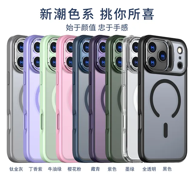 Apple iPhone Case MagSafe Compatible