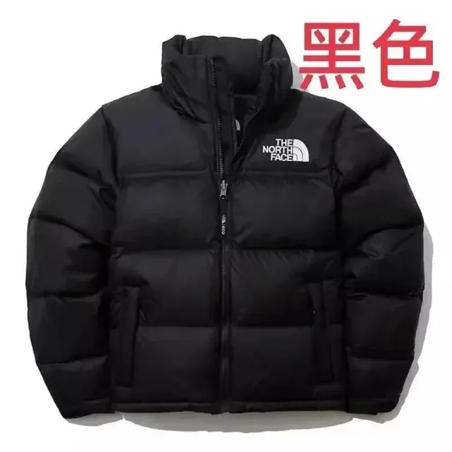 The North Face Nuptse Jacket Classic
